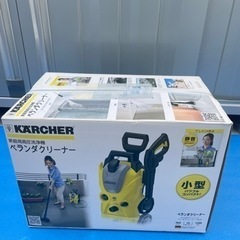 ■フルセット■ケルヒャー ベランダクリーナー K2 サイレント 東日本