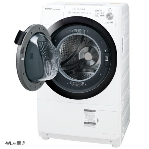 大特価】SHARP コンパクトドラム式洗濯機 ES-S7E 左開き | amidomil.com.br