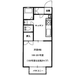 💥 自営業・水商売も👌 初期費用10万以下ＪＲ高崎線 本庄駅 徒...