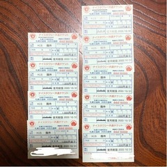 タクシーチケット　9000円分