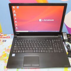 K13 東芝 dynabook B65/DN DVDマルチ 第8世代 15.6型 美品office2019