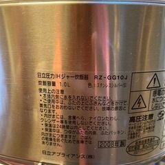 HITACHI  5.5合炊き炊飯器　圧力スチーム　RZ-GG10J(S) - 家電