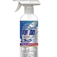 【ネット決済・配送可】エタノス除菌スプレー　350ml 24本入...