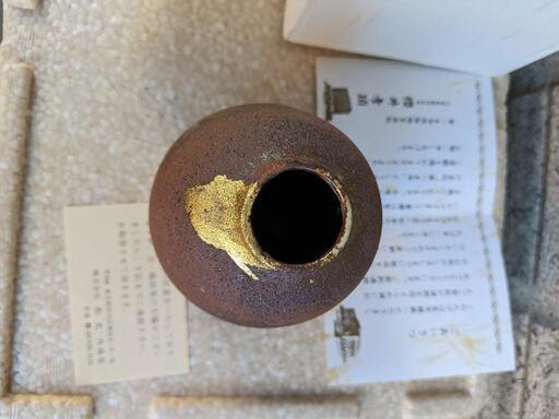 北村隆 灰釉金彩 九谷焼 花瓶 オブジェ