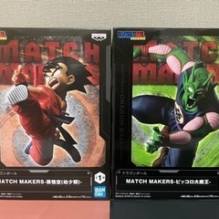 ドラゴンボールフィギュア♫非売品！！