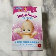 【未使用】ベビー石鹸　baby soap