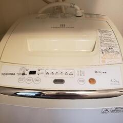 TOSHIBA 洗濯機 【お譲り先決定しました。】