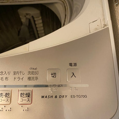 SHARP 縦型洗濯乾燥機
