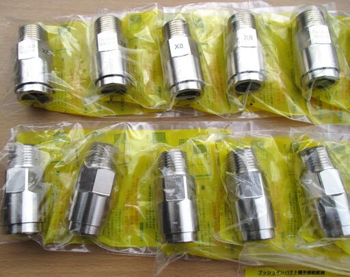 神奈川県のその他 ☆日立金属 HITACHI プッシュインパクト継手接続要領 