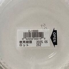 シーボン　クレンジング、化粧水、乳液 シーボン 化粧水 乳液 クレンジング 税込30800円分 トリートメントマセ