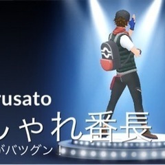 大阪府のポケモンgo メンバー募集 ジモティー