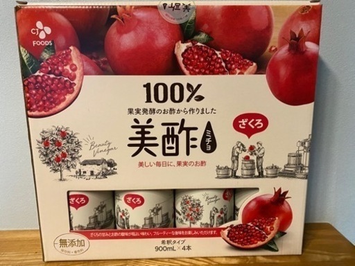 12/10まで【予約販売】八頭 八っ頭 ヤツガシラ