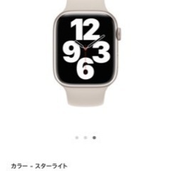 Applewatch✨バンド✨ほぼ未使用