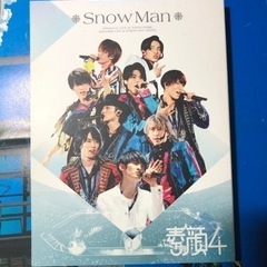 素顔4 SnowMan盤 DVD