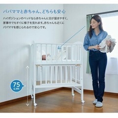 取引中 カトージ ミニベビーベッドハイポジションアーチ ハイタイプ