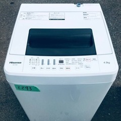 ②✨2018年製✨2293番 Hisense✨電気洗濯機✨HW-...