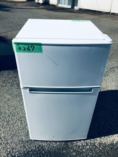 ③✨2019年製✨2267番 TAG label✨冷凍冷蔵庫✨AT-RF85B‼️