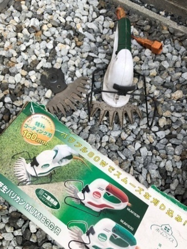 松田家具 ハウザーH 食器棚 幅118cm 高さ220