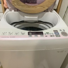 洗濯機　8キロ
