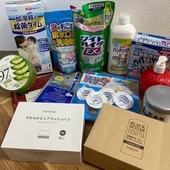 【お取引様決定致しました 】日用品・スキンケア商品まとめセット