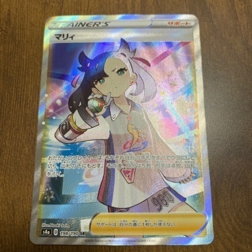 マリィSR ポケモンカード　ポケカ