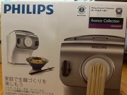 値下げ　未使用　PHILIPS ヌードルメーカー