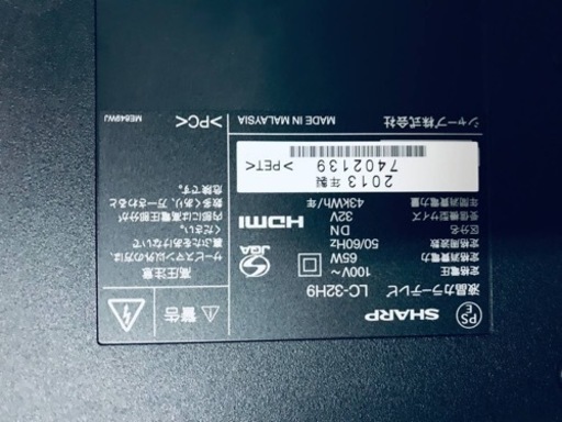 ⑥198番 SHARP✨液晶テレビ✨LC-32H9‼️ - 液晶テレビ 