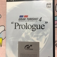 PS2 prologue