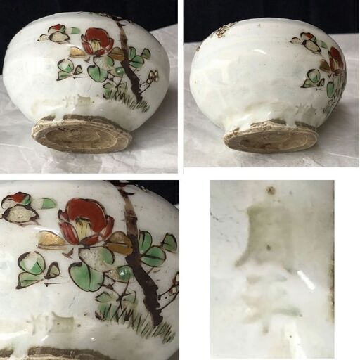 全国送料無料ギフト 色絵梅鳥紋 茶入 尾形周平 e1961 大海茶入 茶道具 木箱入り その他