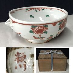 e1963 奥田潁川 呉須赤絵 片口鉢 木箱入り 片口菓子器 茶道具 e1963 奥田潁川 呉須赤絵 片口鉢 木箱入り 片口菓子器 茶道具
