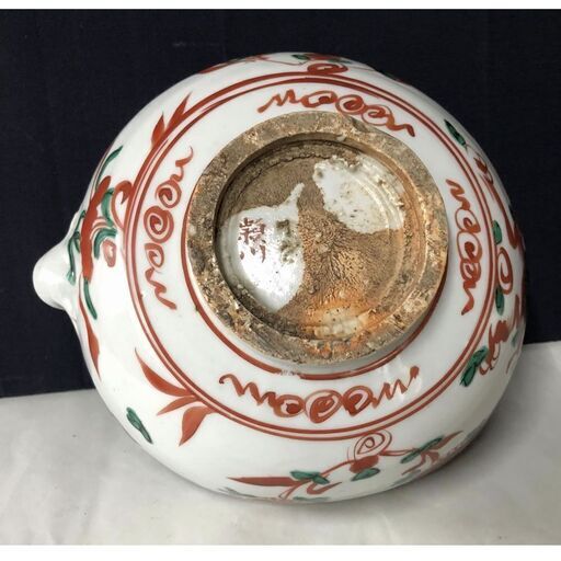 e1963 奥田潁川 呉須赤絵 片口鉢 木箱入り 片口菓子器 茶道具