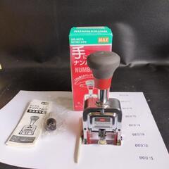 中古品 MAX マックス NUMBERING ナンバリング NR...