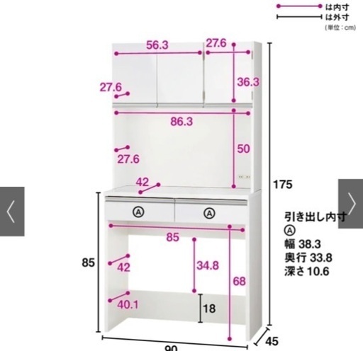 食器棚　キッチン収納