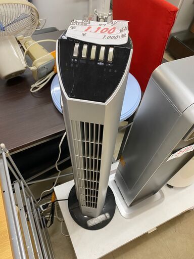 リサイクルショップどりーむ荒田店No.2494　タワーファン♪　場所を取らない扇風機！