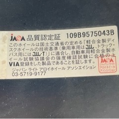 ハイエース　ホイール　17インチ　4本セット