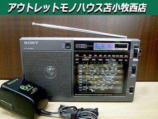 ソニー SONY 高感度ラジオ 3バンドポータブルラジオ ICF-EX5MK2 動作