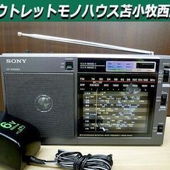 ソニー SONY 高感度ラジオ 3バンドポータブルラジオ ICF...