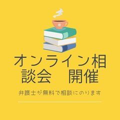 未払い給与があるまま会社を退職してしまった方、会社に請求できる可...