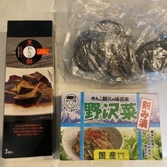 10 黒わらび餅 野沢菜 黒胡麻せんべい