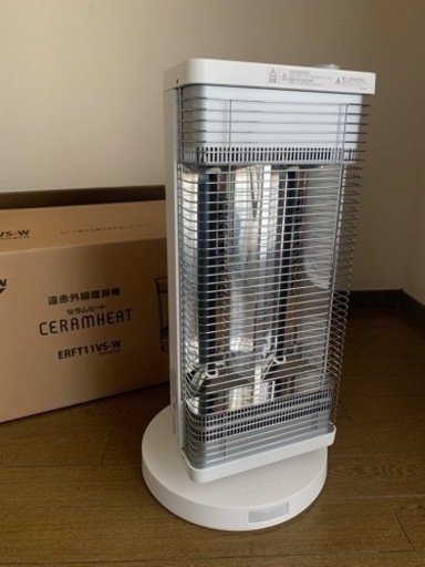 《予約済み》セラムヒート DAIKIN ERFT11VS-W