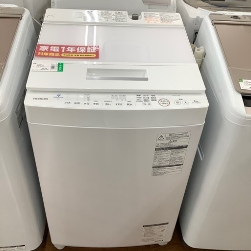 TOSHIBA 東芝 全自動洗濯機 AW-KS8D8 2020年製【トレファク 川越店】