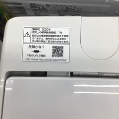 #I-27【ご来店頂ける方限定】AQUAの7、0Kg洗濯機です