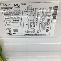#I-27【ご来店頂ける方限定】AQUAの7、0Kg洗濯機です