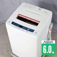 中古 全自動洗濯機 縦型 6kg 訳あり特価 AQUA AQW-...