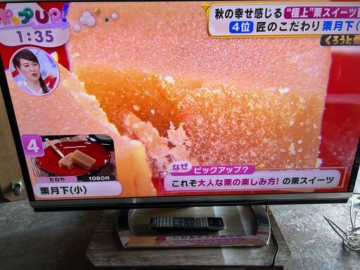 SHARP　テレビ　LC-46XL9　2013年製　中古品