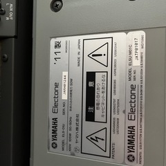 ELS-01C エレクトーン　ステージア　カスタムモデル　取引中