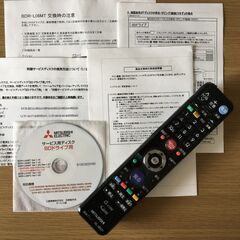 【値下げ】完動品 ブルーレイドライブ BDR-L06MT 内蔵 三菱REAL LCD-32BHR300 32インチ