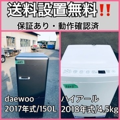 DAEWOOの中古が安い！激安で譲ります・無料であげます(7ページ目)｜ジモティー