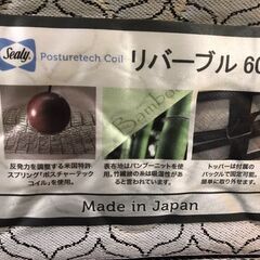 【愛品館八千代店】ニトリ　シーリー　跳上式　ダブルベッド