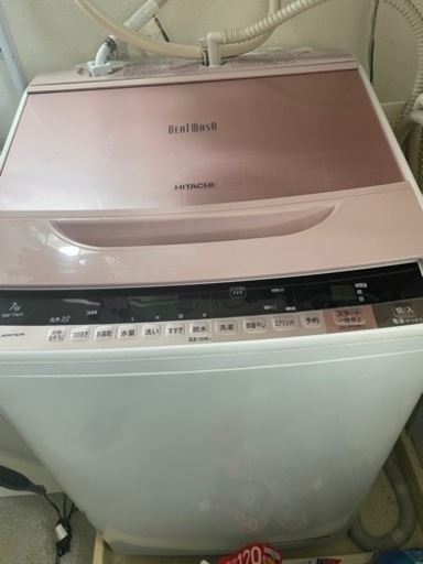 7キロ  洗濯機 ビートウォッシュ